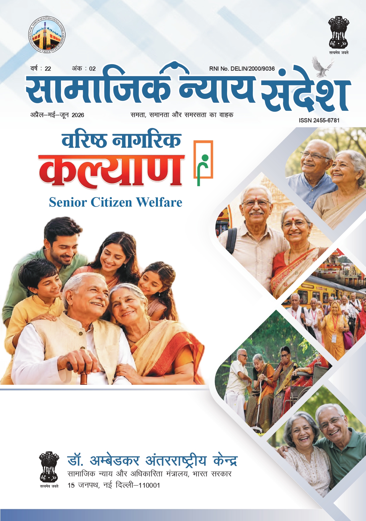 Magazine 1 Cover